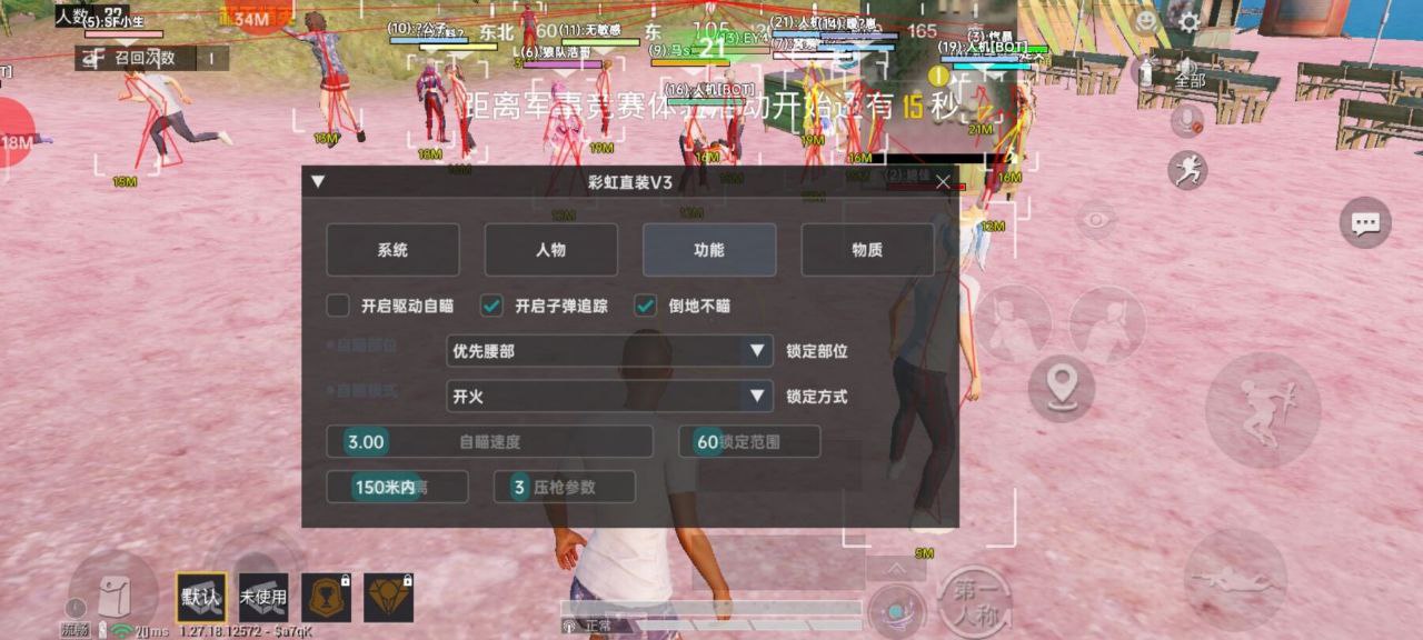 和平精英辅助使用常见问题解答的配图，内容相关：如果不想冒险，可通过练枪软件或观看高手直播提升技术。官方偶尔会推出“训练营”活动，提供额外资源帮助玩...